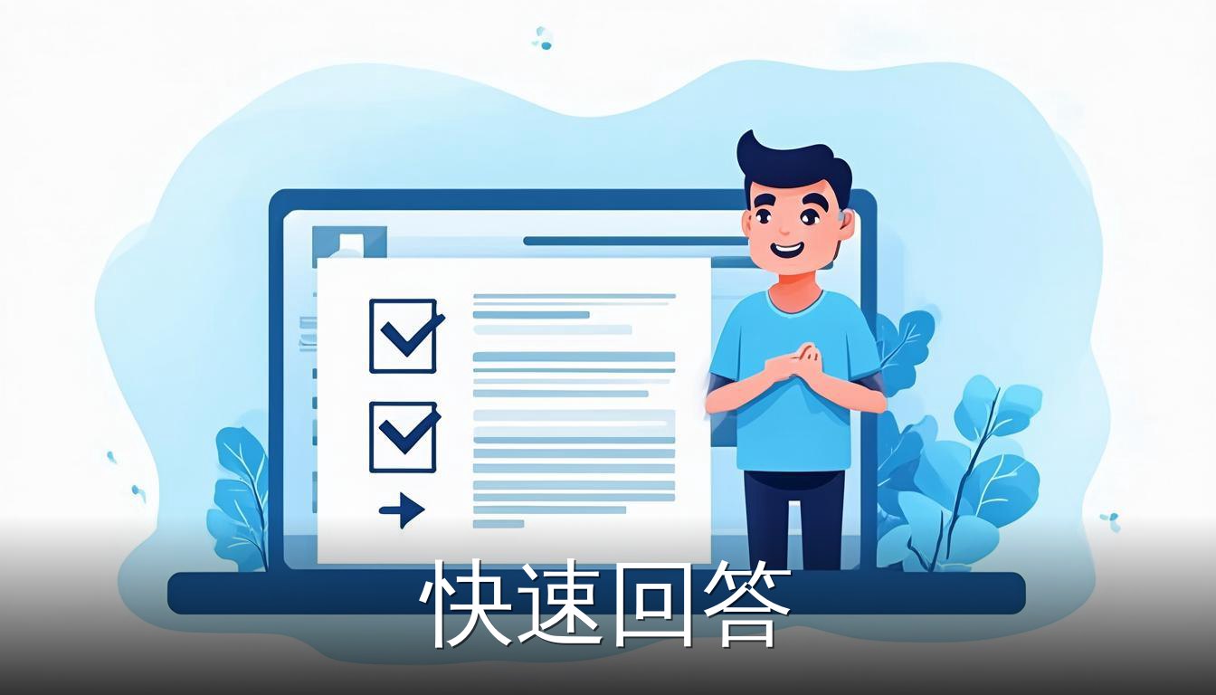 Claude 角色设定实战案例的扁平插画，展示设置面板与勾选框